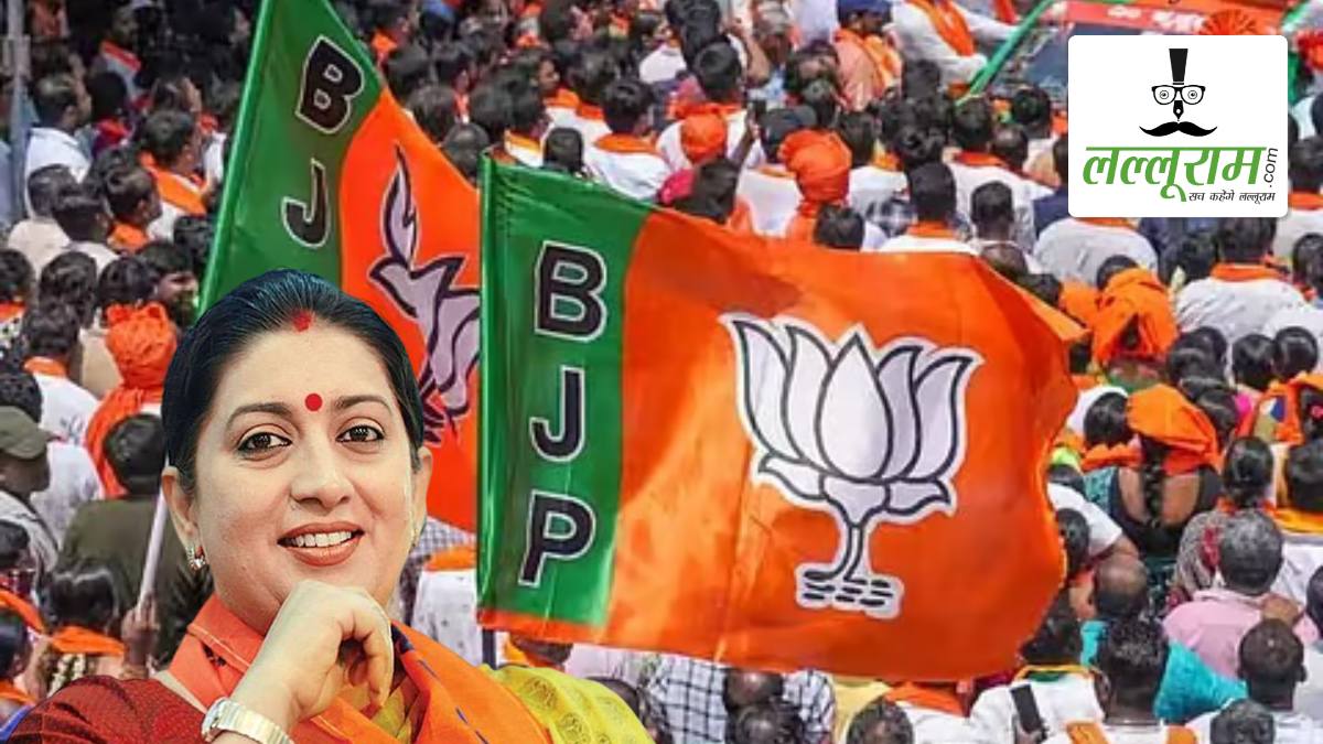 BREAKING NEWS: छत्तीसगढ़ BJP प्रभारी बनाई गईं स्मृति ईरानी, सिद्धार्थ शंभु नियुक्त किए सह-प्रभारी