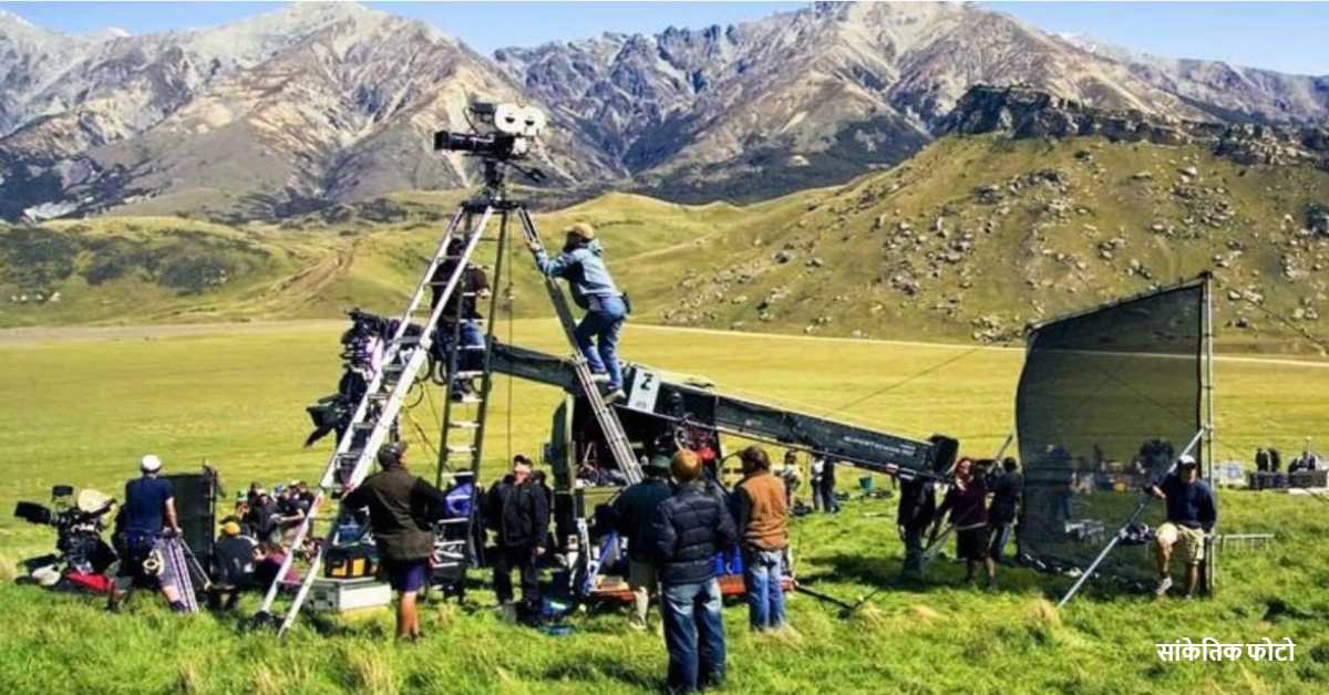 उत्तराखण्ड बना फिल्म शूटिंग का नया ठिकाना, 5 साल में 1,759 करोड़ का कारोबार