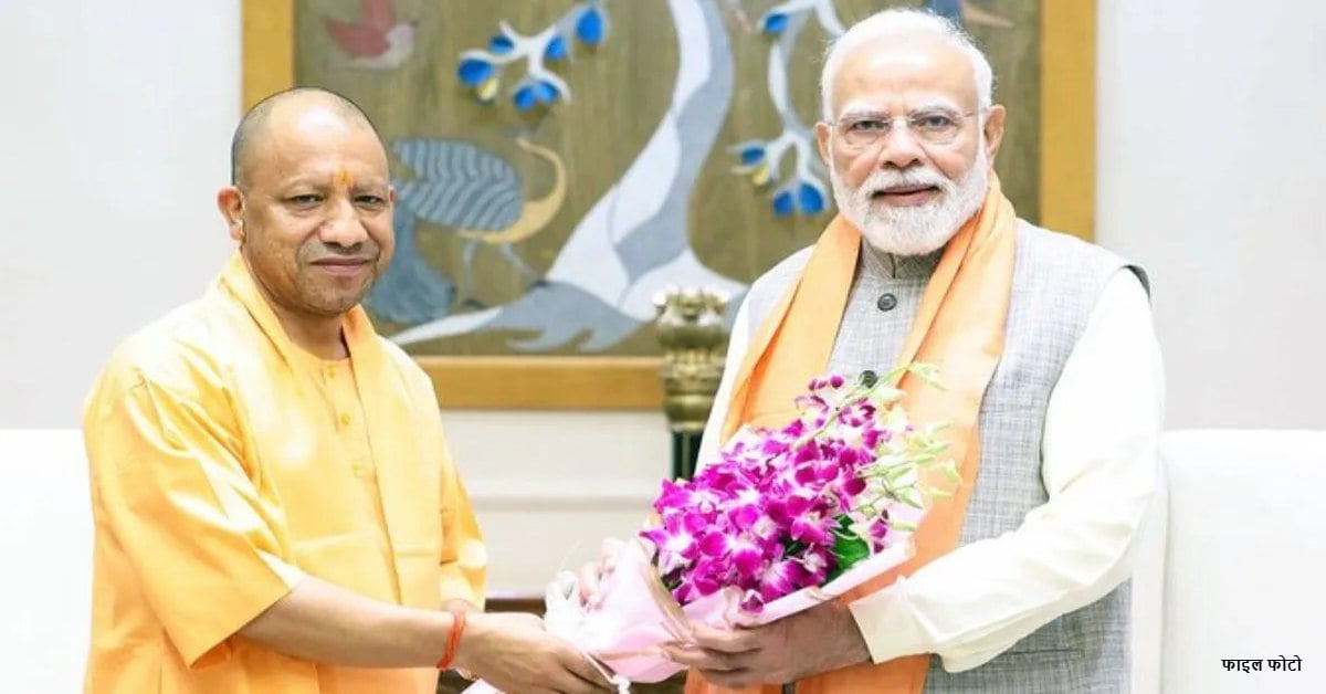 Local से Global तक भारत की छलांग : ‘मेक इन इंडिया’ के 12 साल, सीएम योगी ने PM मोदी के नेतृत्व को सराहा