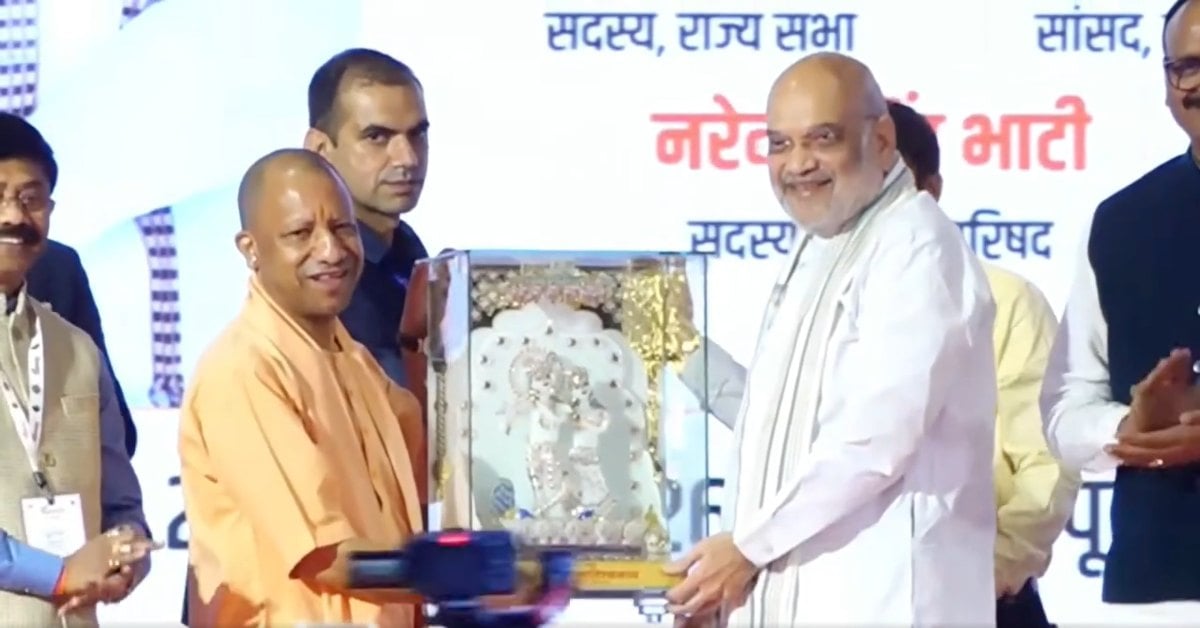 UP International Trade Show का आगाज, गृहमंत्री अमित शाह का योगी ने किया स्वागत