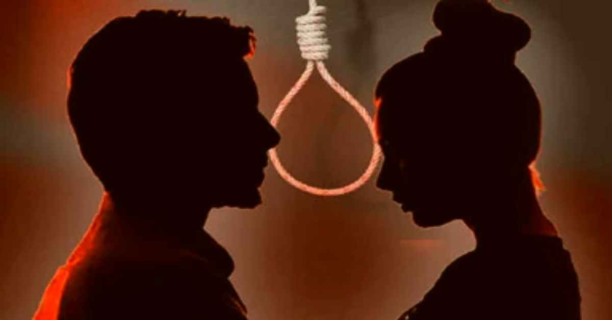‘जान’ के साथ जिंदगी को अलविदा: प्रेमी-प्रेमिका ने फांसी लागकर दी जान, स्टेटस देख परिजनों के पैरों तले खिसक गई जमीन