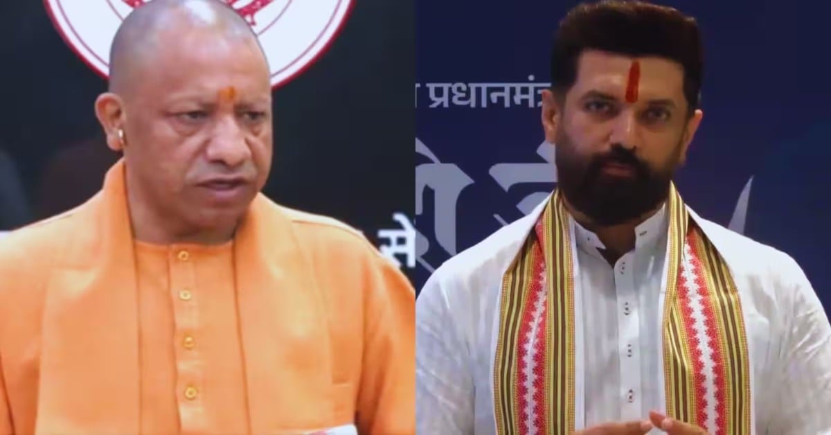 403 सीटों पर चुनाव नहीं लड़ेगी BJP, चिराग पासवान के खाते में जाएगी इतनी सीट! पार्टी की रणनीति लगभग तय
