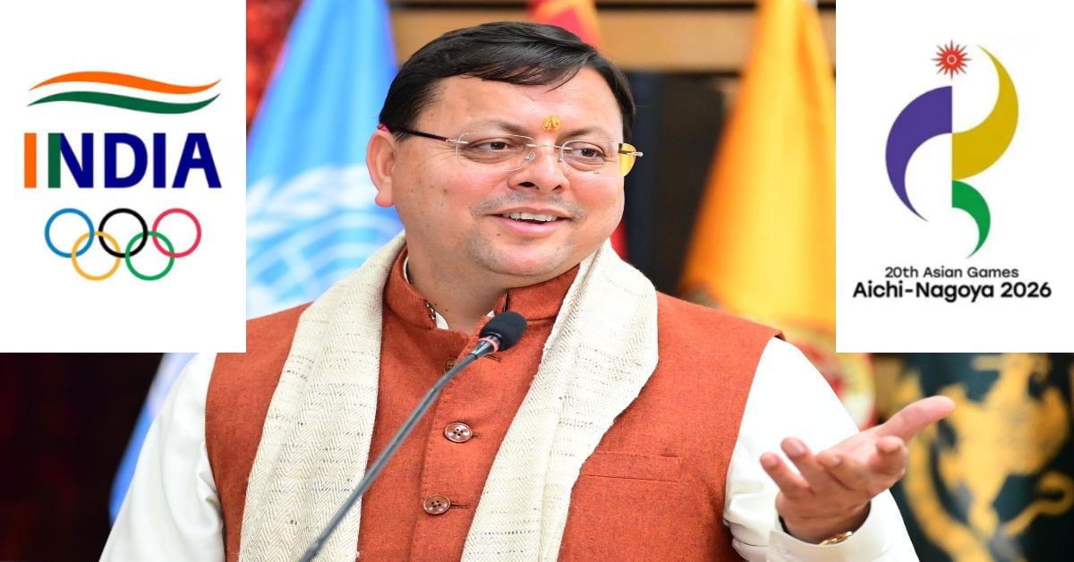 पदकों से चमका भारत, देवभूमि का दिखा दम! Asian Games 2026 में खिलाड़ियों का शानदार प्रदर्शन, धामी ने दी बधाई