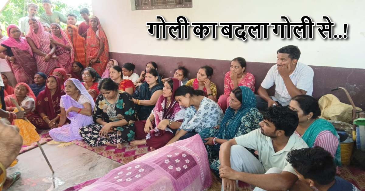 ‘एनकाउंटर करो, फिर उठेगा शव’! पेट्रोल का केन लेकर बैठी CRPF जवान की बेटी, 16 घंटे तक नहीं हुआ अंतिम संस्कार