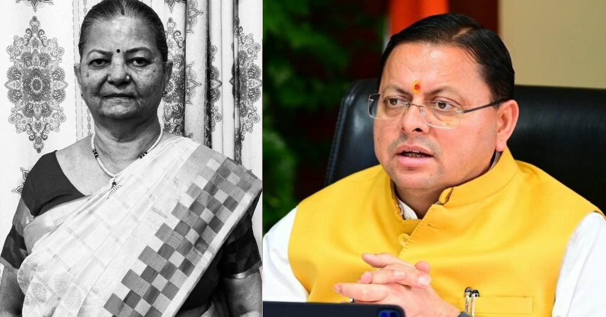 वरिष्ठ भाजपा नेता कलराज मिश्र की पत्नी सत्यवती मिश्र का निधन, सीएम धामी ने जताया दुख