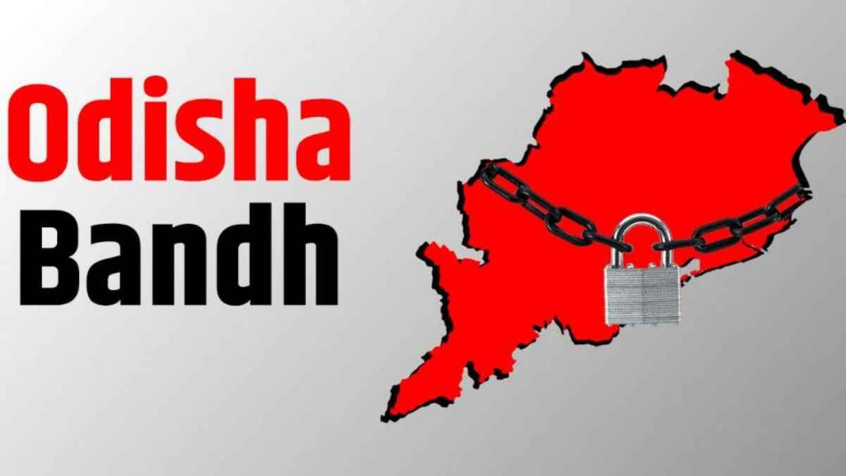 MMDR संशोधन कानून के खिलाफ ओडिशा में गरमाई राजनीति, राज्यव्यापी बंद का ऐलान