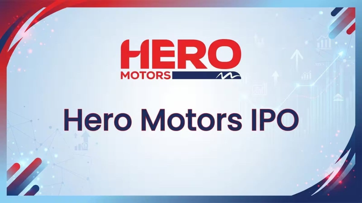 Hero Motors IPO : 7 गुना से ज्यादा सब्सक्रिप्शन, लेकिन GMP शून्य, जानिए लिस्टिंग से पहले क्या संकेत मिल रहे?