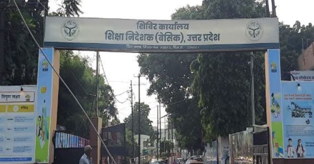 UP में बैक टू बैक तबादले, PCS और IAS के बाद 121 खंड शिक्षा अधिकारियों को किया गया इधर से उधर