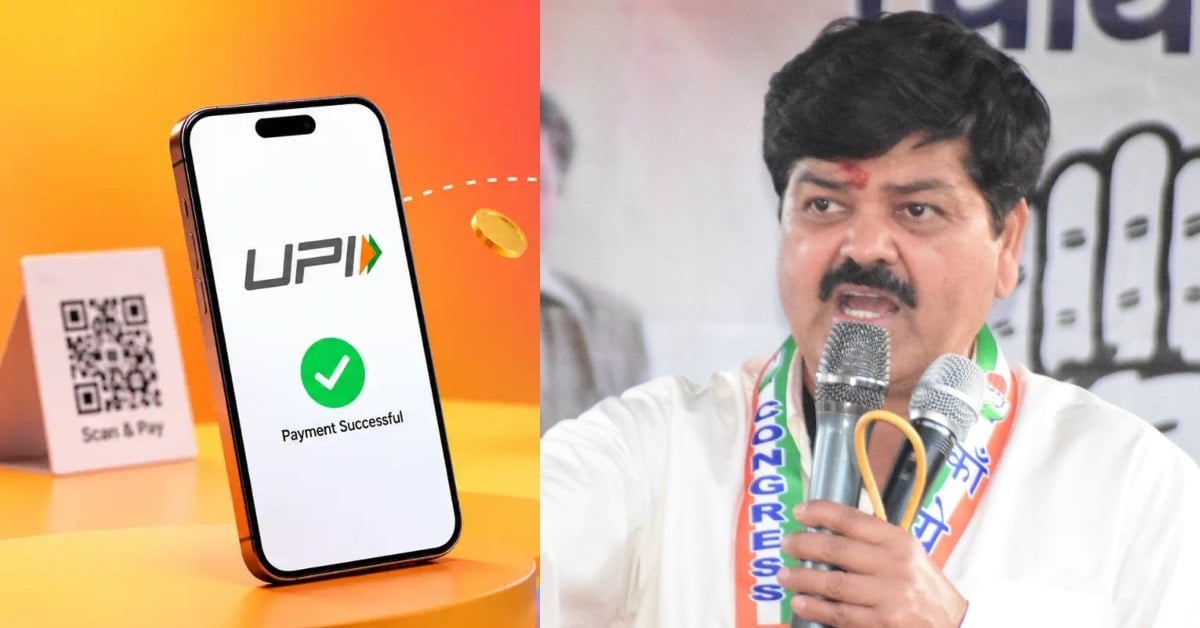 मोदी के बर्थडे पर UPI शुल्क का ‘तोहफा’! गोदियाल ने सरकार से पूछा- बोझ किसकी जेब पर?