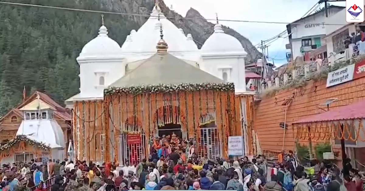 पीएम मोदी के जन्मदिन पर गंगोत्री धाम में हुई विशेष पूजा अर्चना, स्वस्थ और दीर्घायु जीवन के लिए की गई कामना