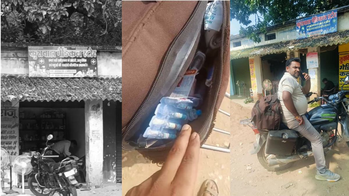 मरीजों की जिंदगी से खिलवाड़! बैग में दवाइयां लेकर इलाज करने घर-घर पहुंच रहे मेडिकल संचालक