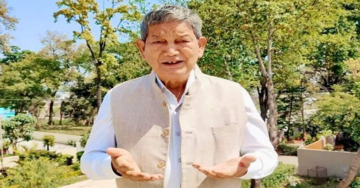 ‘मैं इस कलंक के साथ मरना नहीं चाहता’… नौकरी के बदले पैसे के आरोपों पर हरीश रावत ने दी सफाई