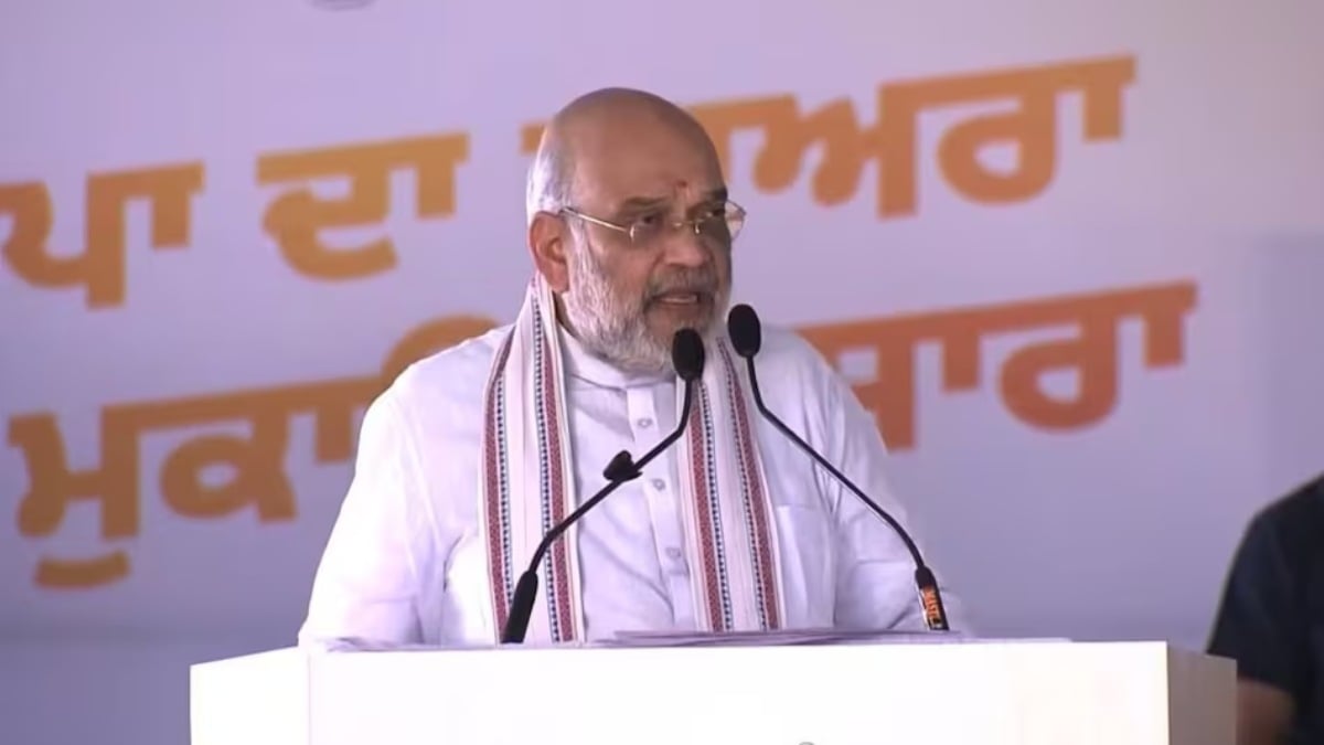 जालंधर में अमित शाह ने नशा मुक्त पंजाब का किया ऐलान, दी डेडलाइन, कहा- पंजाब को चिट्टा मुक्त कर देंगे