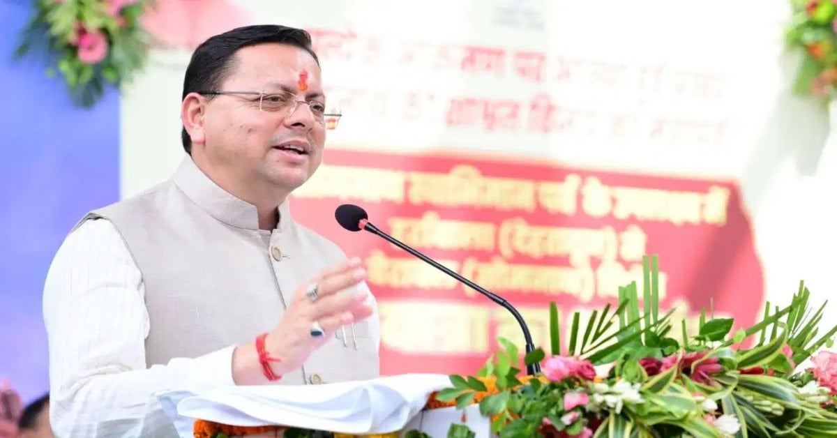 छात्रा ने पूछा- फोन-लैपटॉप कैसे खरीदें? CM धामी ने मंच से कर दी बड़ी घोषणा