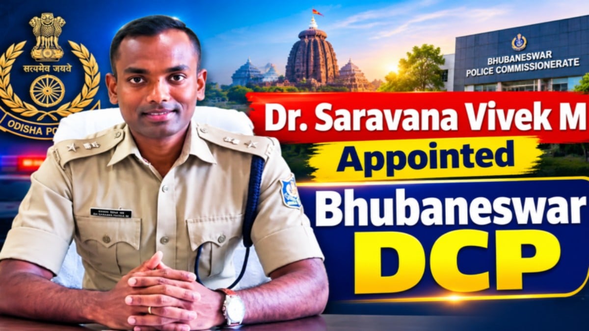सरवण विवेक एम ने भुवनेश्वर के नए DCP के रूप में संभाला पदभार, जगमोहन मीणा ने हाल ही में दिया था इस्तीफा