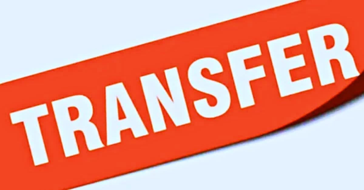 TRANSFER : IPS, PPS के बाद PCS की बारी, देर शाम शासन ने 13 अफसरों का किया तबादला