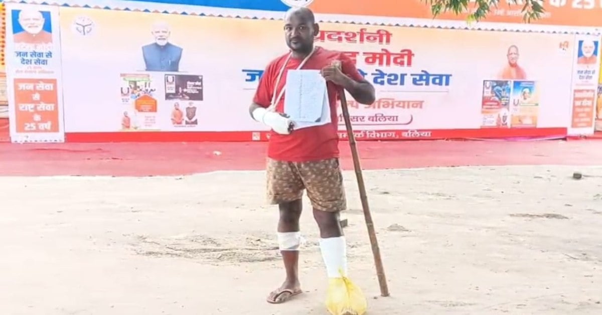 पेंशन के नाम पर लगा दिया चूना! भू-माफिया पर गंभीर आरोप, पीड़ित ने DM से लगाई गुहार