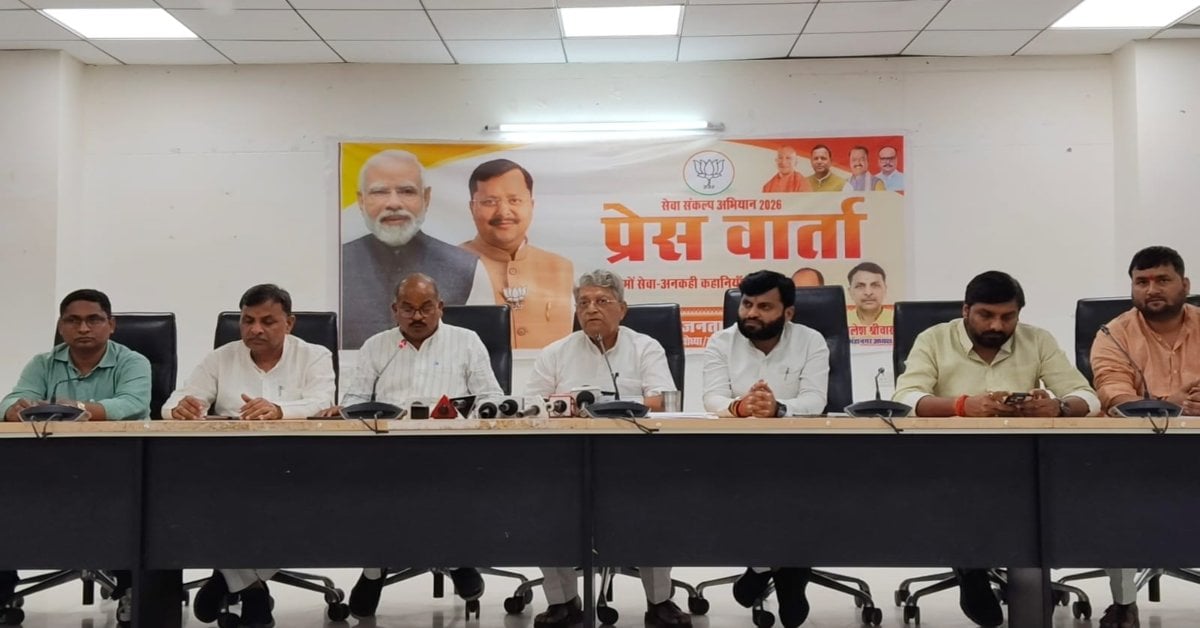 अयोध्या की पांचों सीटों पर गूंजेगी ‘नमो सेवा’ की गाथा! PM मोदी के 25 साल के सफर पर होगा नाट्य मंचन