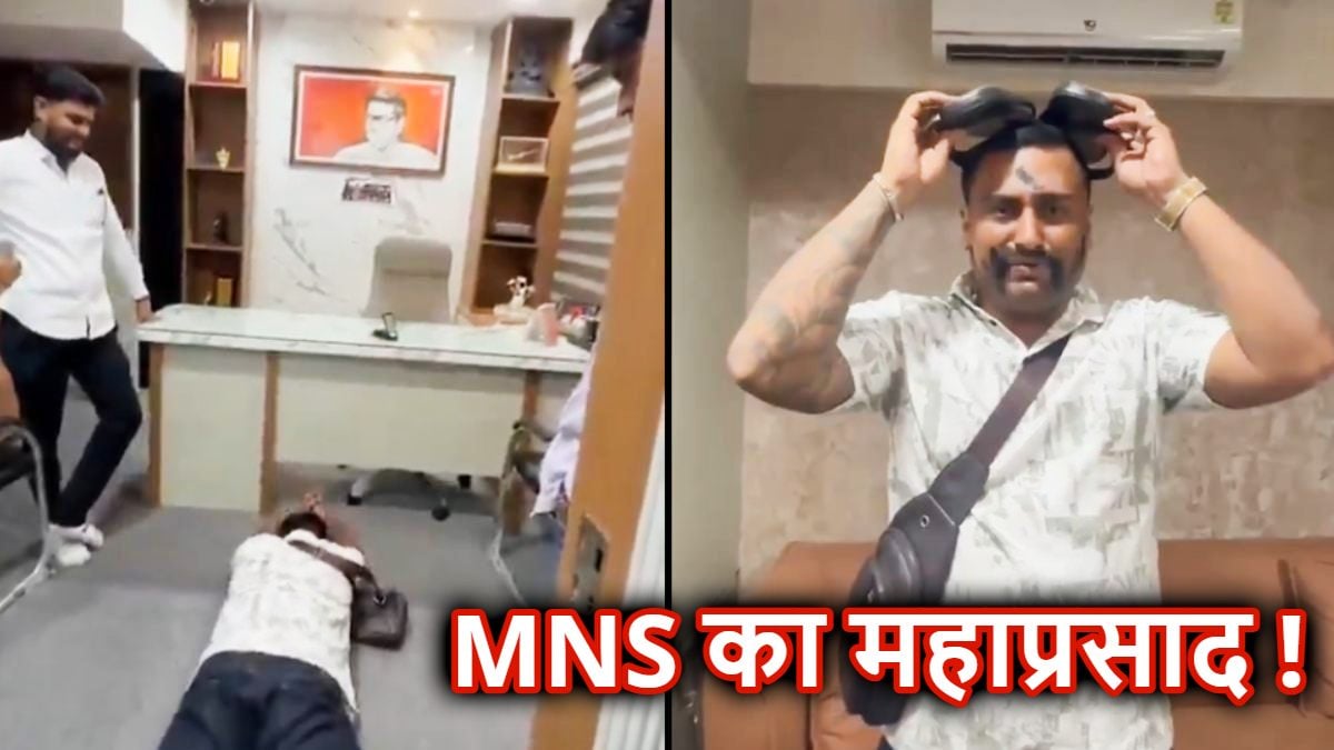 पुणे में राज ठाकरे पर टिप्पणी को लेकर बवाल, MNS कार्यकर्ताओं ने इन्फ्लुएंसर से मंगवाई माफी; चेहरे पर पोती कालिख