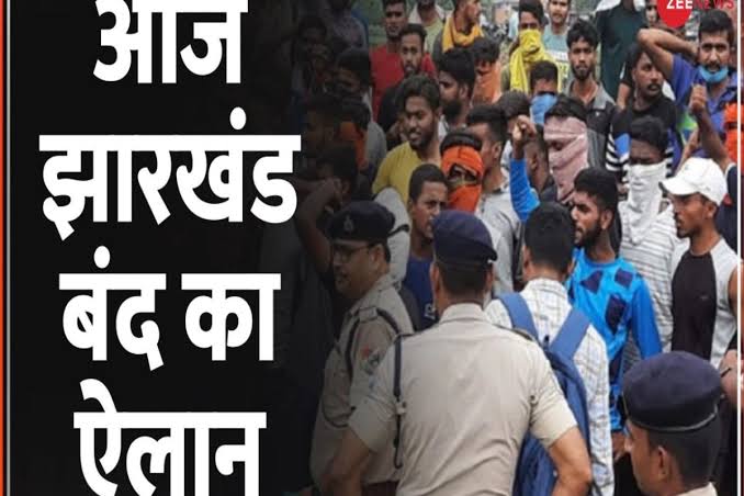 Jharkhand Band : 30 सितंबर को झारखंड बंद, आज रांची में मशाल जुलूस, जानें रूट और समय