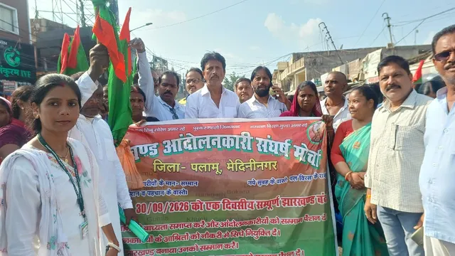 झारखंड बंद में पलामू में बड़ा प्रदर्शन, सड़क पर उतरे आंदोलनकारी, तीर-धनुष के साथ किया शक्ति प्रदर्शन
