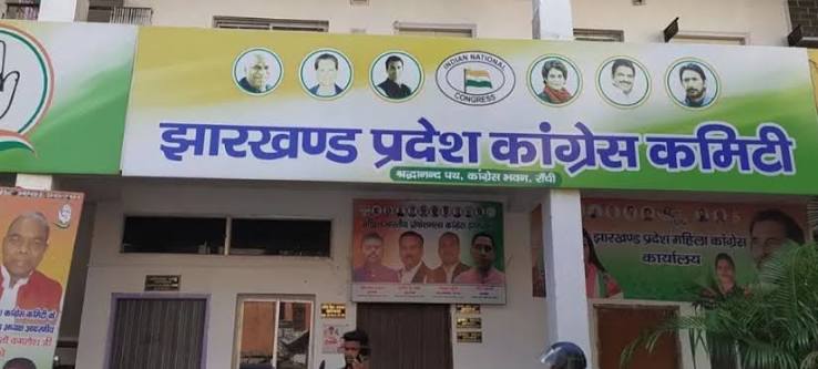 Jharkhand SIR: SIR को लेकर कांग्रेस का आंदोलन, 27 सितंबर को प्रेस कॉन्फ्रेंस और 28 को प्रदर्शन, रांची में CEO कार्यालय का करेंगे घेराव