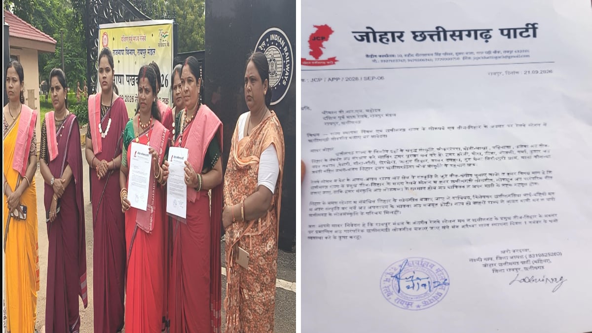कुवार नवरात्र में स्पेशल ट्रेन चलाने की मांग, जोहार छत्तीसगढ़ पार्टी ने DRM को सौंपा ज्ञापन