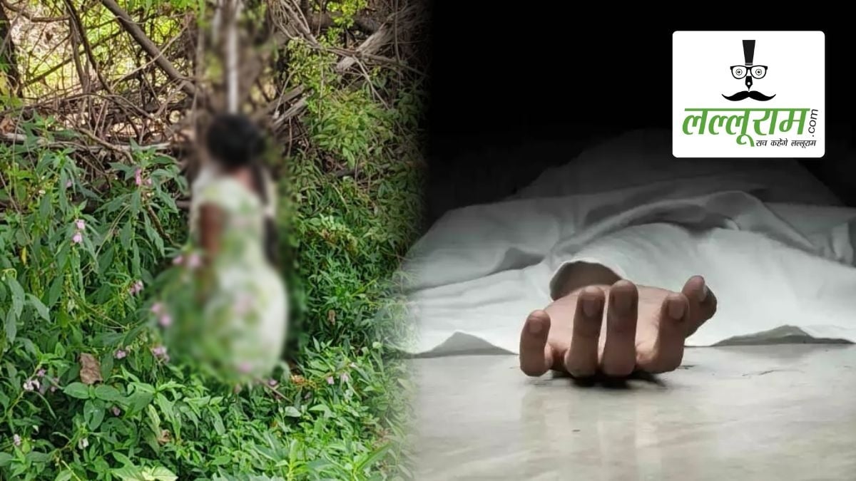 परिजनों से नाराज होकर अस्पताल से निकली नवप्रसूता: मेन रोड के पास पेड़ से लटका मिला शव, इलाके में फैली सनसनी