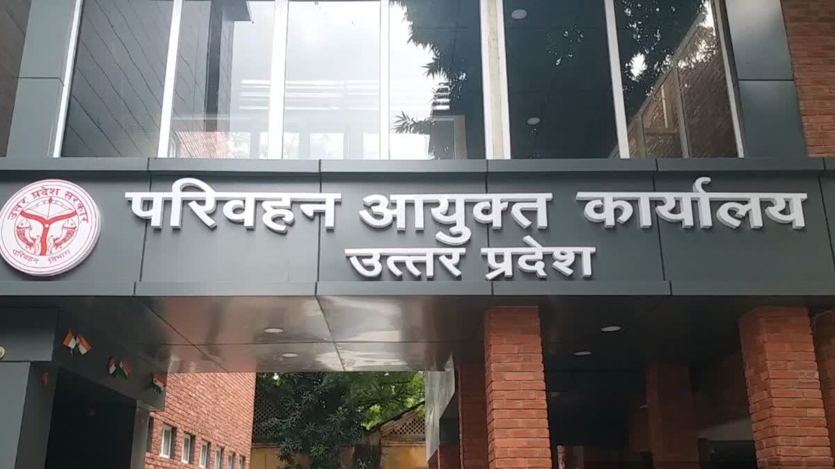बस्ती में फर्जी ड्राइविंग लाइसेंस खेल का पर्दाफाश! 2 RI सस्पेंड, परिवहन आयुक्त ने बिठाई विजिलेंस जांच