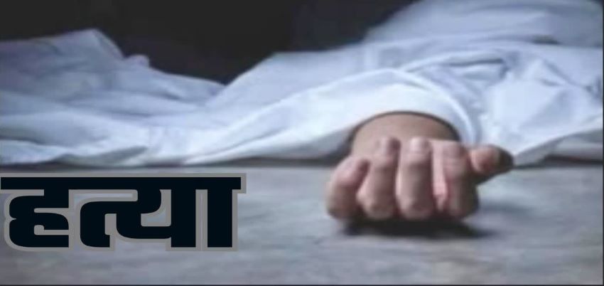 बेवफाई के वहम में उजड़ा सुहाग! रात के अंधेरे में घोंटा पत्नी का दम, सच छुपाने के लिए रचा ‘खूनी ड्रामा’