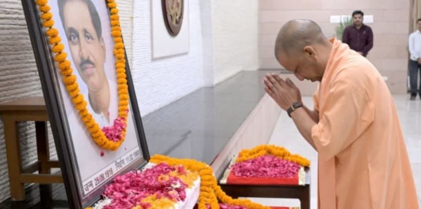 दीनदयाल उपाध्याय जयंती: सीएम योगी का बड़ा संदेश, बताया कैसे बदल रहा पंक्ति के आखिरी व्यक्ति का जीवन