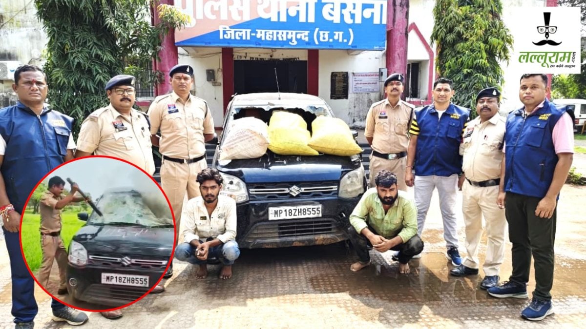 ओडिशा से MP जा रहा था लाखों का गांजा, CG में एंट्री करते ही पुलिस को देख तस्करों ने कार में लगाई आग, 2 अरेस्ट