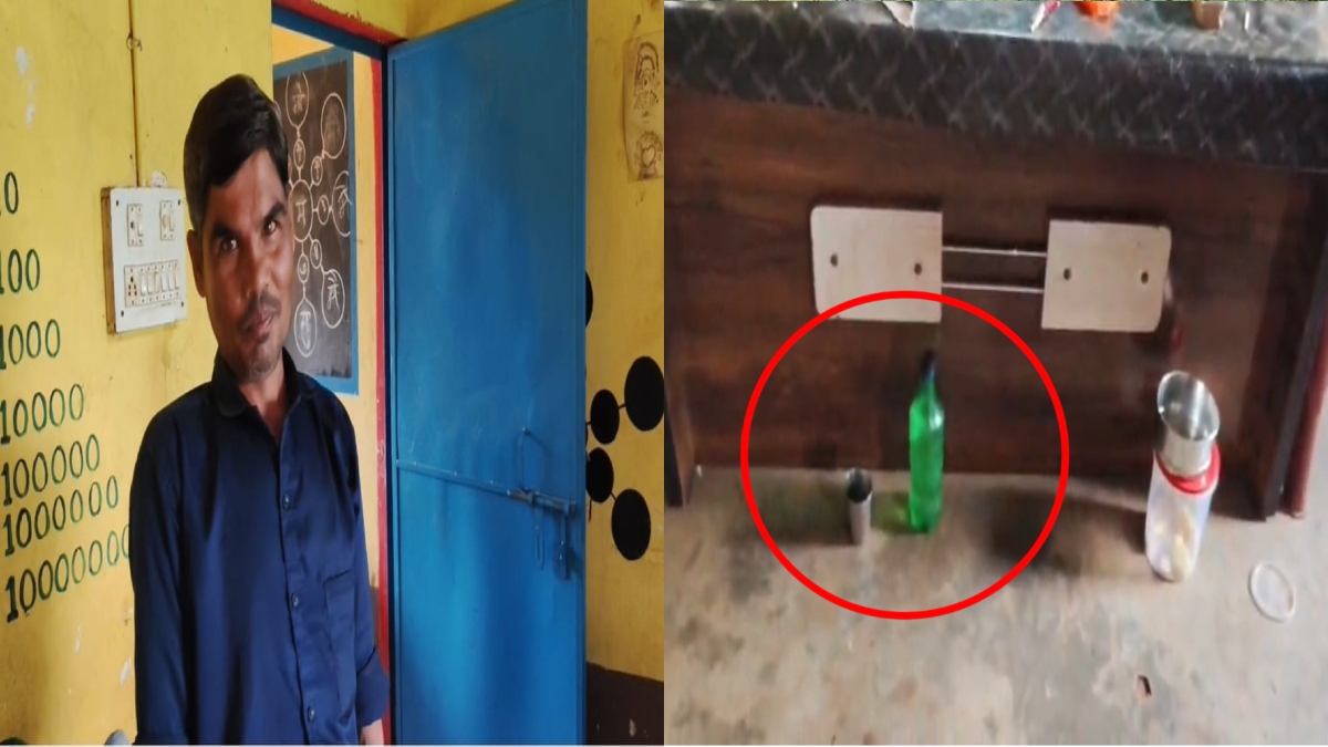 स्कूल के अंदर शराबखोरी: वीडियो वायरल होने पर BEO ने लिया एक्शन, सहायक शिक्षक को जारी किया शो कॉज नोटिस