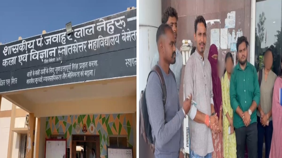 कॉलेज प्रोफेसर पर आपत्तिजनक व्यवहार का आरोप, छात्राओं ने कलेक्टर से की शिकायत, कार्रवाई की मांग पर अड़े छात्र