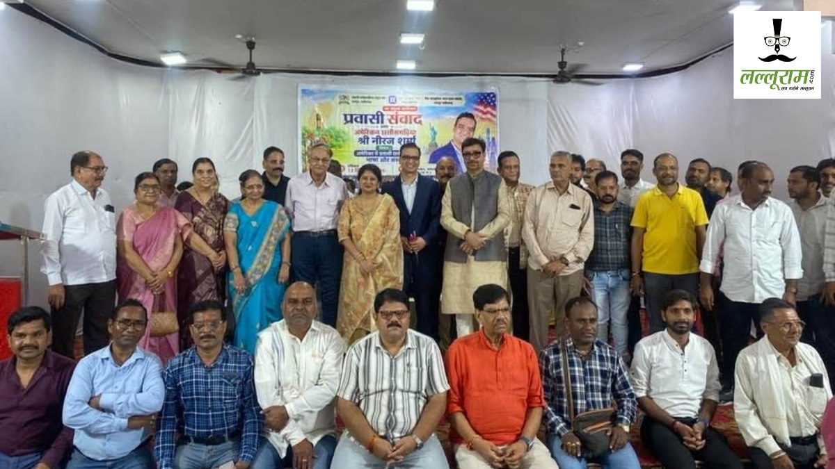 प्रवासी संवाद : देश-विदेशों में बसे छत्तीसगढ़ियों ने साझा की अपनी उपलब्धियां, संस्कृति से जुड़ाव पर हुई खास चर्चा
