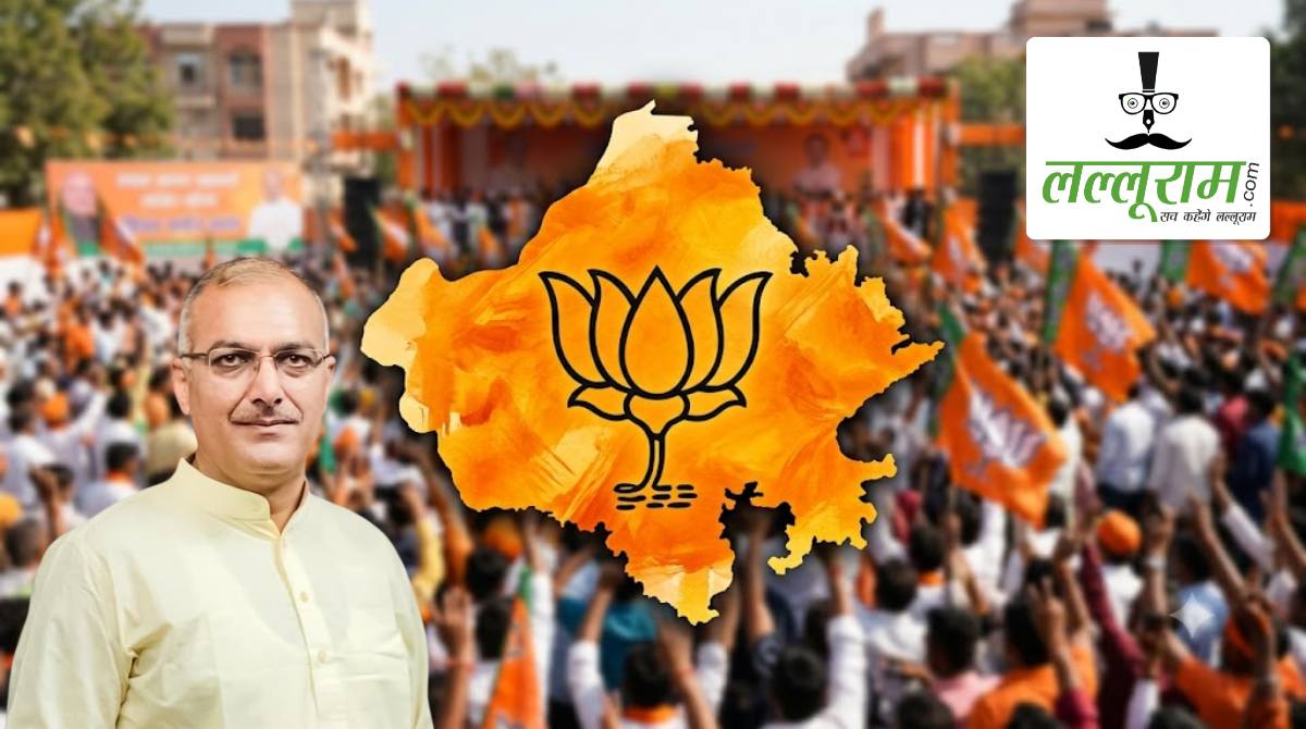 भाजपा ने राजस्थान में संजय भाटिया को बनाया प्रभारी, कविता पाटीदार और कुलजीत चहल सह-प्रभारी नियुक्त