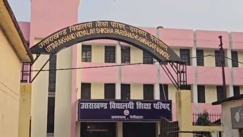 उत्तराखंड बोर्ड 10वीं-12वीं परीक्षा: आवेदन में संशोधन का आखिरी मौका, इस तारीख को खुलेगा पोर्टल