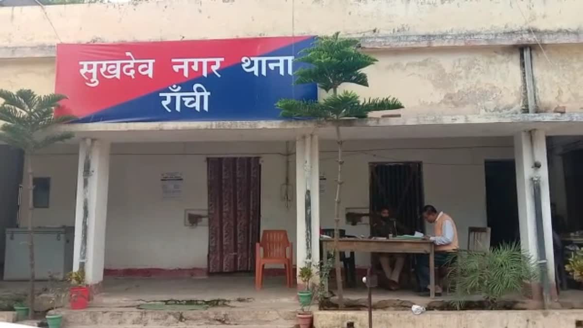 Ranchi Crime: ‘अयोध्या का पंडित’ बनकर बुजुर्ग महिला को फंसाया, मंत्र पढ़ने के नाम पर उतरवाए गहने, 20 लाख लेकर फरार