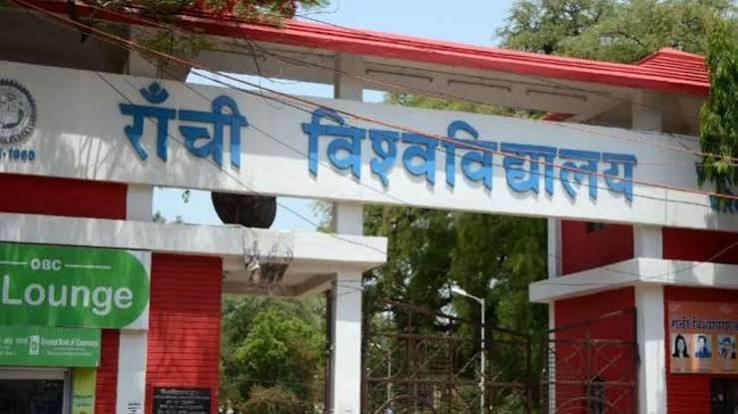 Ranchi University: PhD एडमिशन में बदलेगा 63 साल पुराना सिस्टम, पहली बार लागू होगा आरक्षण रोस्टर,ऐसे मिलेगा दाखिला