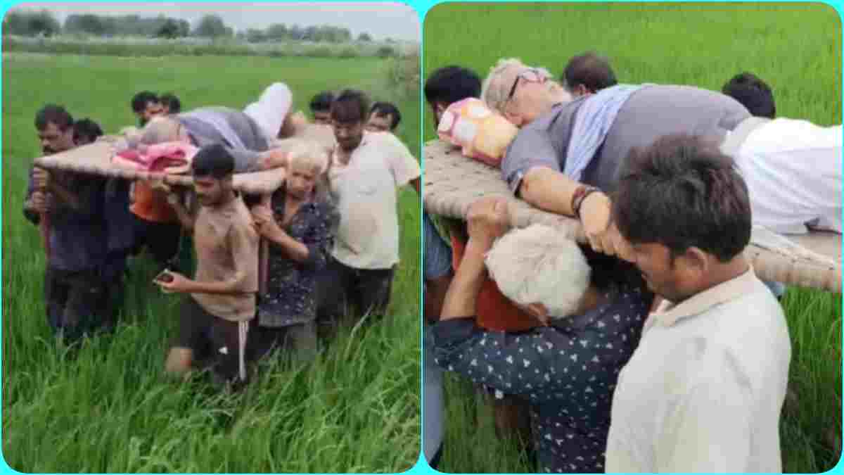 बाढ़ ने रोकी एंबुलेंस की राह, 65 साल के बीमार बुजुर्ग को 3 KM चारपाई पर लेकर पहुंचे ग्रामीण