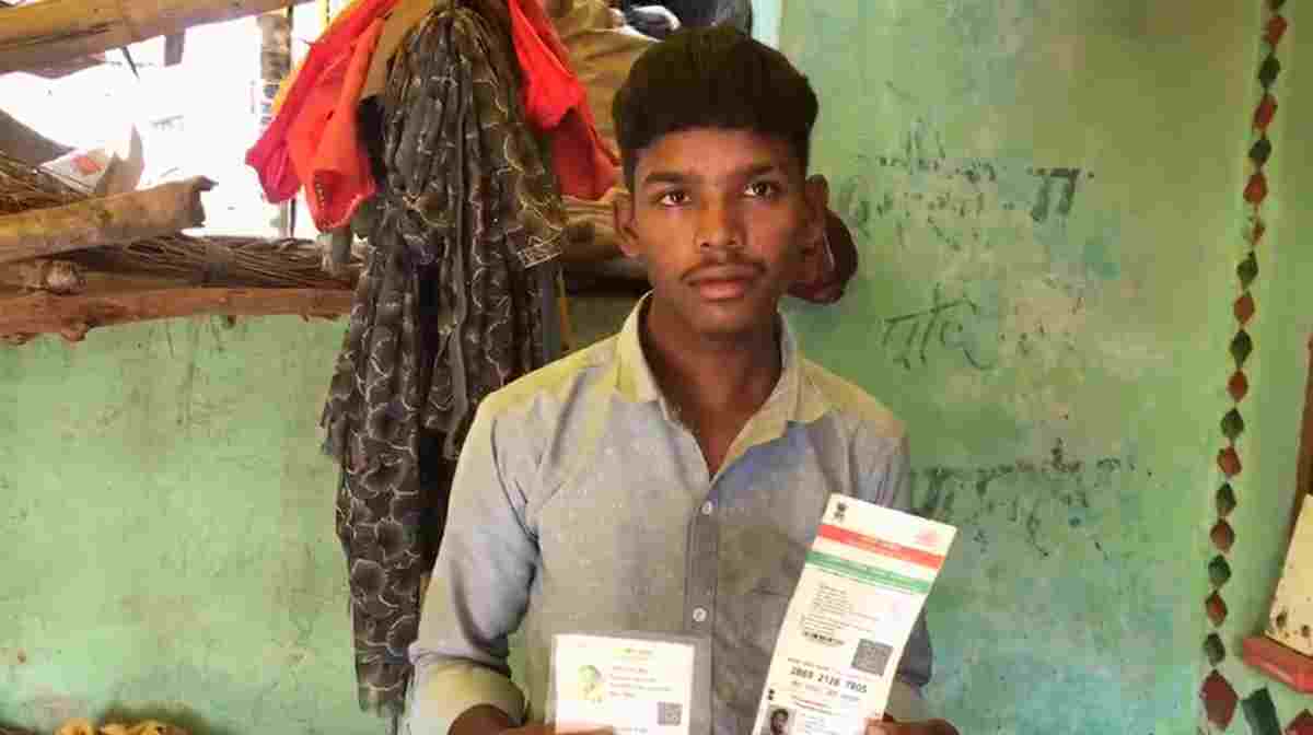 पहचान का संकट, पढ़ाई पर ब्रेक! दो आधार कार्ड के फेर में 16 साल के आशीष का भविष्य अटका, अब स्कूल में दाखिले को मोहताज