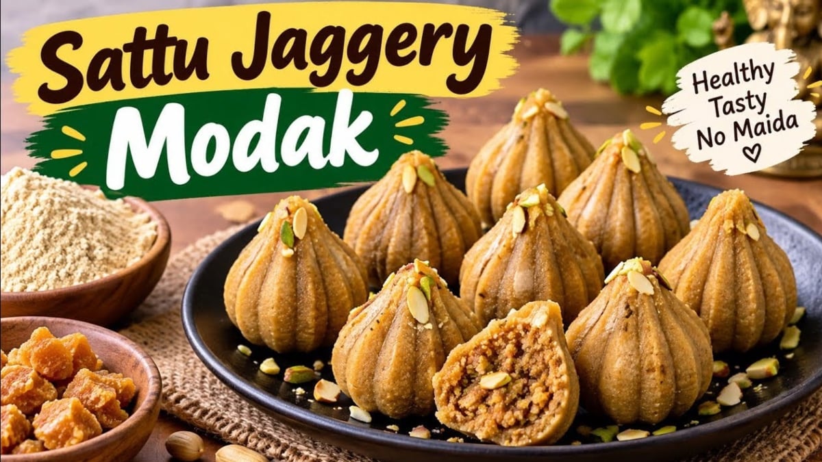 गणेश चतुर्थी पर बप्पा को लगाना चाहते हैं स्वादिष्ट भोग, ट्राई करे सत्तू मोदक