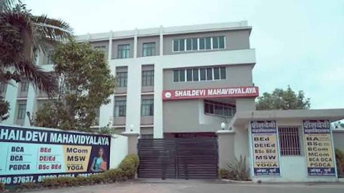गजब! ऑनलाइन परीक्षा सेंटर शुरू कराने के नाम पर प्राइवेट कॉलेज को लगा दिया 12 लाख का चूना…