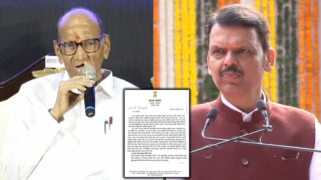 महाराष्ट्र में सूखे को लेकर शरद पवार का CM फडणवीस को पत्र, किसानों के लिए 17 मांगों का प्रस्ताव