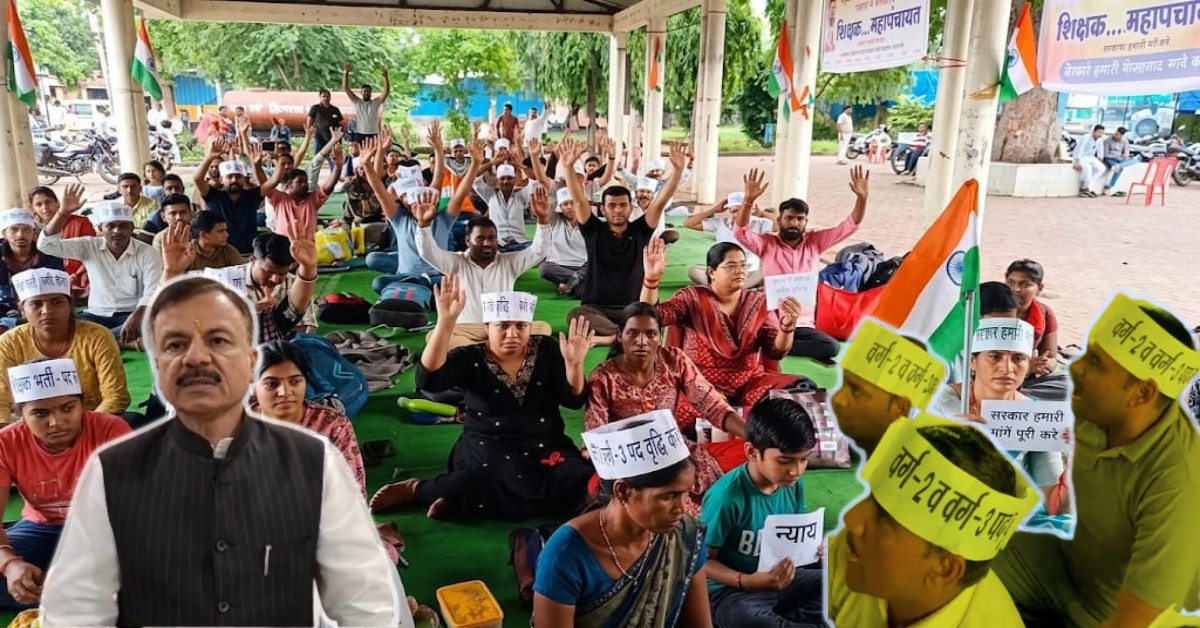 इधर 14 दिन से राशन-पानी लेकर डटे अभ्यर्थी, उधर मंत्री बोले- ‘2 साल में केवल 18 हजार ही भरेंगे’