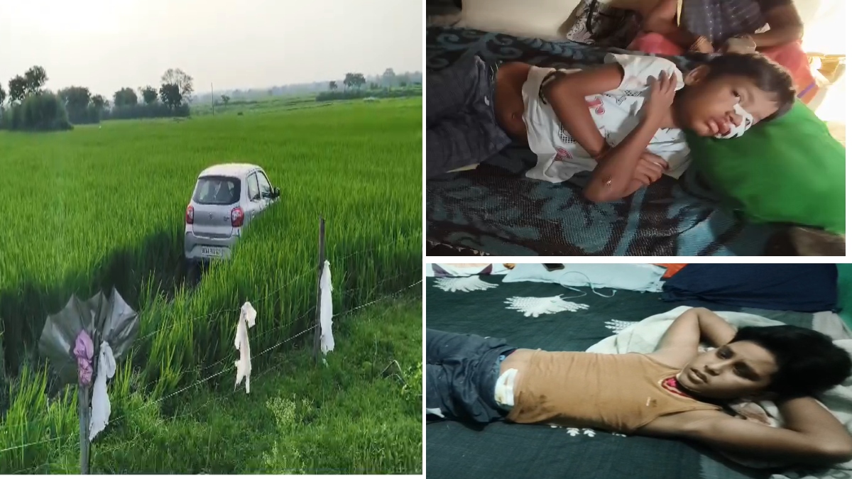 Surajpur News: बच्चों को टक्कर मारकर खेत में घुसी कार, मची अफरा-तफरी