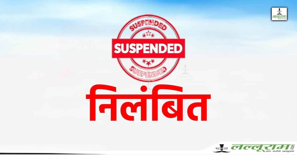 शहडोल के छात्रावासों में लापरवाही पर एक्शन: 2 अधीक्षक निलंबित और 2 की वेतनवृद्धि रोकी, 7 को नोटिस
