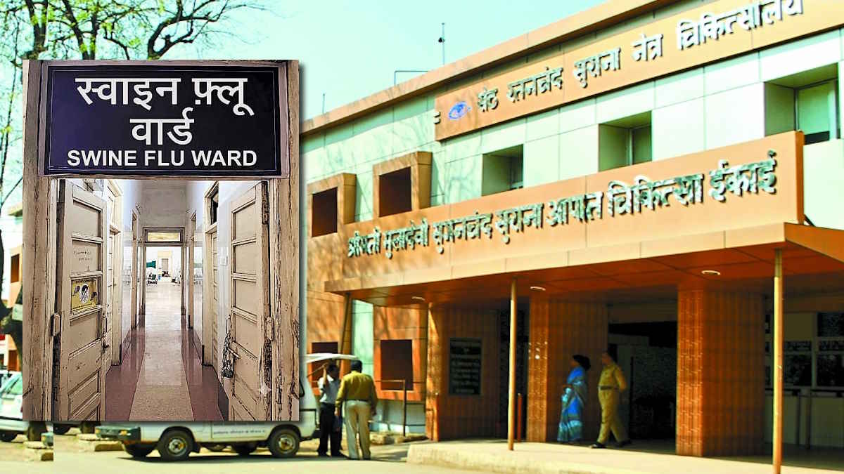 बढ़े स्वाइन फ्लू के मरीज, जिला अस्पताल में बनाया गया 10 बेड का आइसोलेशन वार्ड…