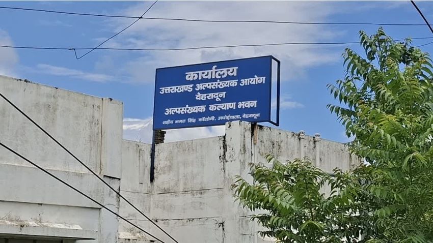 UCC के बाद CM धामी का एक और मास्टरस्ट्रोक! उत्तराखंड में निकाहनामे को लेकर बड़ा फैसला, बदलेंगे नियम