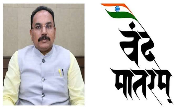 झारखंड में वंदे मातरम के दो छंद अनिवार्य करने की मांग, प्रदीप यादव ने CM हेमंत को लिखा पत्र